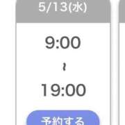 ヒメ日記 2026/05/13 09:43 投稿 星野ひまり★ elumo(エルモ)