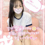 ヒメ日記 2026/04/18 22:34 投稿 相武　ゆい つくば風俗エキスプレス   ヌキ坂46