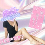 ヒメ日記 2026/04/22 01:14 投稿 相武　ゆい つくば風俗エキスプレス   ヌキ坂46