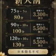ヒメ日記 2026/06/10 14:28 投稿 らい ごほうびSPA 大阪店