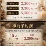 ヒメ日記 2026/07/13 22:02 投稿 らい ごほうびSPA 大阪店