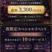 ヒメ日記 2026/07/13 22:05 投稿 らい ごほうびSPA 大阪店