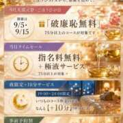 ヒメ日記 2026/08/28 21:35 投稿 らい ごほうびSPA 大阪店