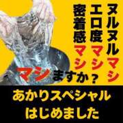 ヒメ日記 2026/05/22 18:00 投稿 あかり 金の玉クラブ池袋～密着睾丸マッサージ～