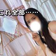 汐華ミク ✮ 今日会えない代わりに 多恋人倶楽部