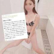 ヒメ日記 2026/04/23 01:16 投稿 みさ 天空のマット　熊本店