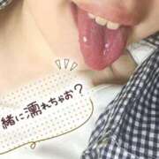 ヒメ日記 2026/04/22 18:03 投稿 さら ドMなバニーちゃん徳島店