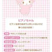 ヒメ日記 2026/04/24 05:42 投稿 らむ 君とふわふわプリンセスin立川