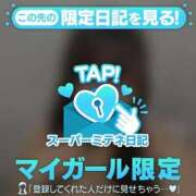 ヒメ日記 2026/05/13 10:24 投稿 ゆか ぐらどるえっぐ