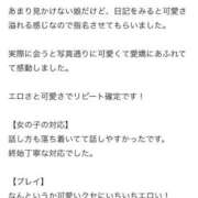 ヒメ日記 2026/07/09 11:54 投稿 ゆか ぐらどるえっぐ