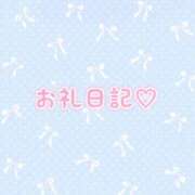 ヒメ日記 2026/04/29 16:16 投稿 かなめ Masquerade(マスカレード)