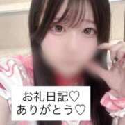 ヒメ日記 2026/05/04 00:19 投稿 めと エデンR