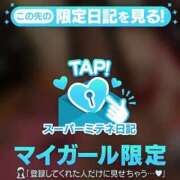 ヒメ日記 2026/05/10 12:41 投稿 めと エデンR