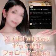 ヒメ日記 2026/06/05 22:13 投稿 はつね 水戸ソープランド　水戸スリーナイン(9990)