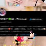 ヒメ日記 2026/07/31 20:32 投稿 はつね 水戸ソープランド　水戸スリーナイン(9990)