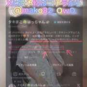 ヒメ日記 2026/09/12 18:22 投稿 はつね 水戸ソープランド　水戸スリーナイン(9990)