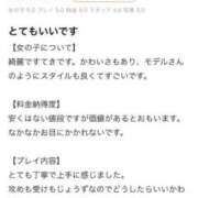 ヒメ日記 2026/05/25 14:04 投稿 Ace【エース】 キラキラ大阪
