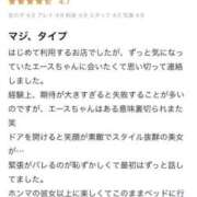 ヒメ日記 2026/06/12 13:17 投稿 Ace【エース】 キラキラ大阪