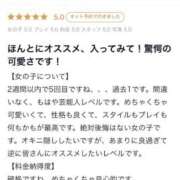 ヒメ日記 2026/06/28 19:15 投稿 Ace【エース】 キラキラ大阪
