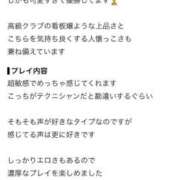 ヒメ日記 2026/07/27 16:33 投稿 Ace【エース】 キラキラ大阪