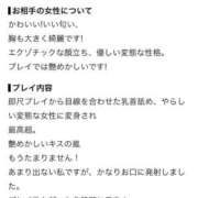 ヒメ日記 2026/08/18 13:11 投稿 Ace【エース】 キラキラ大阪