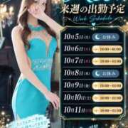 ヒメ日記 2026/10/04 13:04 投稿 Ace【エース】 キラキラ大阪