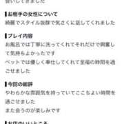 ヒメ日記 2026/10/09 13:02 投稿 Ace【エース】 キラキラ大阪
