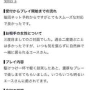 ヒメ日記 2026/10/18 13:02 投稿 Ace【エース】 キラキラ大阪