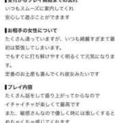 ヒメ日記 2026/10/19 13:02 投稿 Ace【エース】 キラキラ大阪
