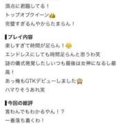 ヒメ日記 2026/10/20 13:02 投稿 Ace【エース】 キラキラ大阪