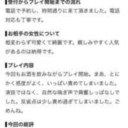 ヒメ日記 2026/10/23 13:01 投稿 Ace【エース】 キラキラ大阪