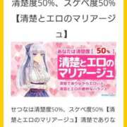 ヒメ日記 2026/05/12 05:46 投稿 せつな 太田人妻城