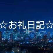ヒメ日記 2026/05/18 10:36 投稿 せつな 太田人妻城