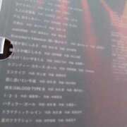 ヒメ日記 2026/05/22 12:06 投稿 せつな 太田人妻城