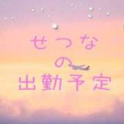 ヒメ日記 2026/06/07 22:26 投稿 せつな 太田人妻城