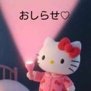 ヒメ日記 2026/06/19 19:06 投稿 せつな 太田人妻城