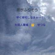 ヒメ日記 2026/07/07 17:56 投稿 せつな 太田人妻城