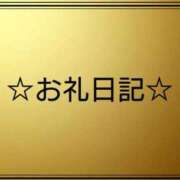 ヒメ日記 2026/09/11 14:36 投稿 せつな 太田人妻城