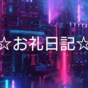 ヒメ日記 2026/09/14 18:56 投稿 せつな 太田人妻城