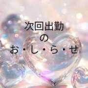 ヒメ日記 2026/09/15 08:20 投稿 せつな 太田人妻城
