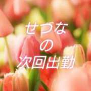 ヒメ日記 2026/09/22 14:06 投稿 せつな 太田人妻城