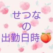 ヒメ日記 2026/09/23 05:46 投稿 せつな 太田人妻城