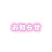 ヒメ日記 2026/04/23 22:39 投稿 こなつ 白いぽっちゃりさん五反田店