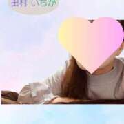 ヒメ日記 2026/04/24 21:33 投稿 田村　いちか 30・40・50代☆人妻熟女コレクション