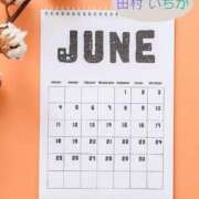 ヒメ日記 2026/06/01 23:18 投稿 田村　いちか 30・40・50代☆人妻熟女コレクション