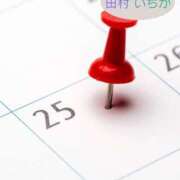 ヒメ日記 2026/08/25 21:01 投稿 田村　いちか 30・40・50代☆人妻熟女コレクション