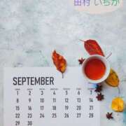 ヒメ日記 2026/09/01 21:00 投稿 田村　いちか 30・40・50代☆人妻熟女コレクション