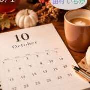 ヒメ日記 2026/10/01 21:00 投稿 田村　いちか 30・40・50代☆人妻熟女コレクション