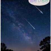 ヒメ日記 2026/10/22 21:00 投稿 田村　いちか 30・40・50代☆人妻熟女コレクション