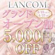 ヒメ日記 2026/04/24 12:21 投稿 橋本ほのか LANCOM（ランコム）